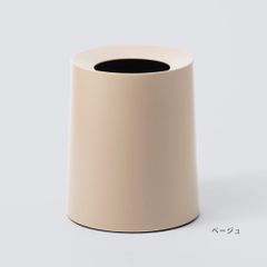 ゴミ箱　チューブラーオム