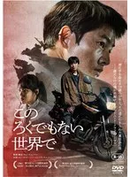 2025年最新】ソン・ジュンギdvdの人気アイテム - メルカリ
