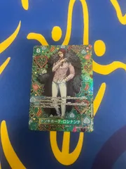 ワンピースカード ドンキホーテ・ロシナンテsp