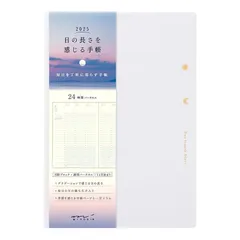 ミドリ 日の長さを感じる手帳 手帳 2025年 B6 ウィークリー 白 22333006 (2024年12月始まり)のサムネイル