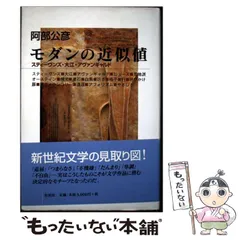 2025年最新】大江公彦の人気アイテム - メルカリ