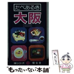 【中古】 霧幻の峠 五城組裏三家秘帖３/二見書房/武田櫂太郎 Amazon.co.jp: 霧幻の峠 五城組裏三家秘帖3 (二見時代小説文庫