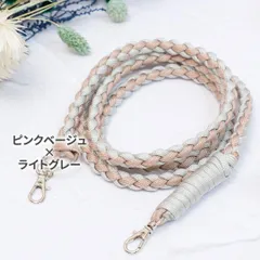 スマホショルダーストラップ ハンドメイド スマホ ピンクベージュ ライトグレー