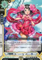 ラクエンロジック 波際の癒やし 玉姫 SP サイン ラクエンロジック 波際の癒やし 玉姫 SP サイン（2025年最新