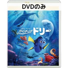 파인딩 돌리 MovieNEX [DVD 전용]