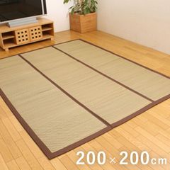 い草ボリュームラグ カーペット コルト 200×200cm 