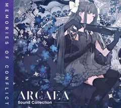 Arcaea TGSチラシ 2枚 Arcaea TGS チラシ Fracture Ray 光