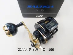 ダイワ ソルティガ IC SALTIGA IC100 中古美品 ダイワ ソルティガ IC 100L (リール) 価格比較 - 価格.com