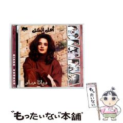 ZARD 2枚セットCan't Take/Dont U See! 12インチ - メルカリ