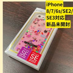 スマホケース　スマホカバー　iPhone8 iPhone7 iPhone6s iPhoneSE2 iPhoneSE3 ピンク　猫　ねこ　キャット