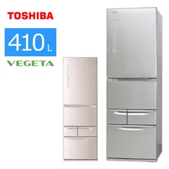 390♡冷蔵庫 東芝 410ℓ 配送設置無料 二人暮らし 同棲 大型購入希望