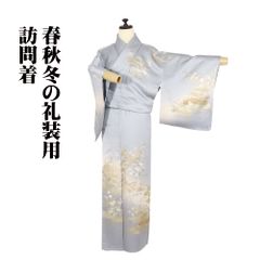 ３日間限定【3000円OFF中❗️】薄紫色の訪問着　正絹　セット 訪問着 袷 正絹 ベージュ 薄紫 抹茶色 三段暈し 刺繍 鏡文 牡丹