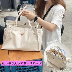 マザーズバッグ トートバッグ レディース ハンドバッグ 大容量 ポケット 刺繍 クマ 横型 キャンバス 大きめ たっぷり収納 可愛い