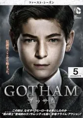 GOTHAM ゴッサム ファースト シーズン1 Vol.5(第9話、第10話)【洋画 中古 DVD】ケース無:: レンタル落ち
