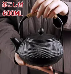 南部鉄器 - 高級   南部鉄瓶   手彫り鉄瓶   新品の未使用品     激安大安売り 南部鉄器 鉄瓶〈小丸〉 | こまのぐ - 布と器と植物