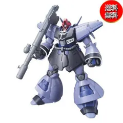 2025年最新】ガンプラドライセンHGの人気アイテム - メルカリ