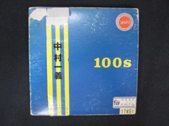 100s 中村一義 CD - メルカリ