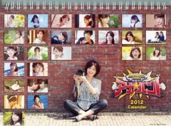 2026年最新】アナバン アナ☆バン カレンダーの人気アイテム - メルカリ