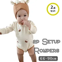 送料無料 帽子付き ロンパース 2点セット コスプレ 動物 アニマル ハロウィン イベント 韓国子供服 長袖 春夏秋 キッズ ベビー服 かわいい 牛さん 赤ちゃん服 66cm 70cm 80cm 90cm