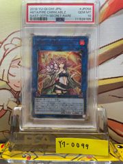 PSA9 ブラック・ローズ・ドラゴン レリーフ JP039 2008 PSA9 ブラック・ローズ・ドラゴン レリーフ JP039 2008 - メルカリ