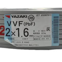 2023年最新】vvf 1.6 3芯の人気アイテム - メルカリ