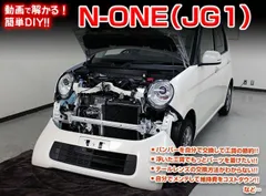 2025年最新】jg1 バンパーの人気アイテム - メルカリ