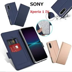 SONY Xperia 1 IV SO-51C/SOG06用 高級PUレザー TPU 手帳型 フリップ ケース 保護ケース スタンド機能 マグネット付 カード入れ付 スキンPU (ブラック、ネイビー、ローズゴールド)3カラー選択