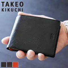 新品 TAKEO KIKUCHI タケオキクチ アルドシリーズ 二つ折り財布 折財布 ハーフウォレット ウォレット 177624