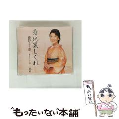中古】 プレカリアートの詩(うた) 記号資本主義の精神病理学