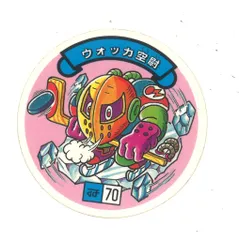 カネボウ 空転戦士 1弾 98種セット