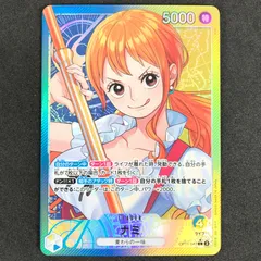 ★ワンピースカードゲーム 神速の拳 OP11/041P1 パラレル)ナミ L☆ リーダーカードのサムネイル