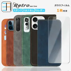 iPhone13 レトロ スマホケース 耐衝撃 ベルトなし iPhone13ケース アイフォン13 アイホン13 アイフォン13 iPhone13 iPhone13カバー アイフォン カード収納 マグネット スマホカバー 携帯ケース 6色