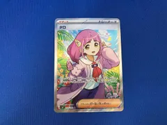 ユウリ SR タロ SAR タロ【SAR】{131/102} - カードラッシュ[ポケモン]