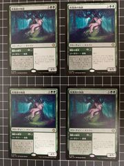 Mtg シングル:　咲蔦森の執政　4枚セット　タルキール龍嵐録