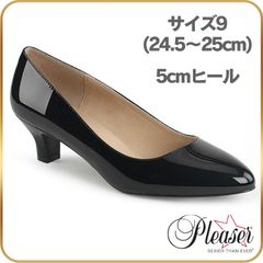 24.5 25 Pleaser プリーザー パンプス レディース メンズ 約5cm ローヒール  コーンヒール ポインテッドトゥ アーモンドトゥ 幅広め 黒 ブラック エナメル