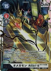 オメガモン　Alter-S 【SEC】 BT3-112 ユニオンインパクト デジカ トレカ道