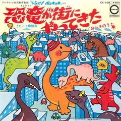 オヘソ OHESO 3つのお願い 8センチシングル8cm CDS 邦楽