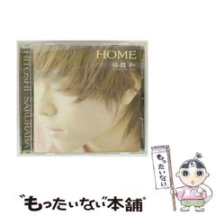 中古】 炎のキスをもう一度 （ハーレクイン・クラシックス