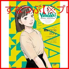 2025年最新】yawara dvd-boxの人気アイテム - メルカリ