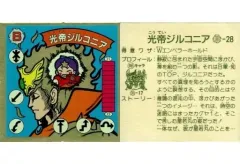 2025年最新】光帝ジルコニアの人気アイテム - メルカリ