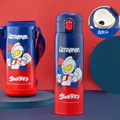 非売品】シン・ウルトラマン ステンレス水筒