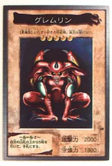 2026年最新】遊戯王・東映版・シールの人気アイテム - メルカリ