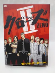 クローズZERO I &II プレミアム・エディション 2つセット Amazon.co.jp: クローズZERO II プレミアム・エディション [DVD