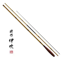 K*a様 SHIMANO　特作伊吹14尺 SHIMANO 特作伊吹14尺 美品！ - メルカリ