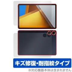 【超美品　ほぼ未使用】POCO Pad 楽天市場】poco pad（タブレットPC本体｜スマートフォン