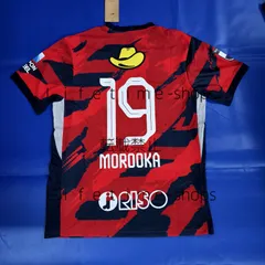 2023 鹿島アントラーズ　レプリカサッカーユニフォーム　2nd 佐野海舟 NIKE 鹿島アントラーズ 2024 ユニフォーム ホーム 半袖 レプリカ