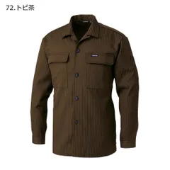 寅壱　7160-133 NPオープン　トビ茶M.ＬＬ.３Ｌのサムネイル