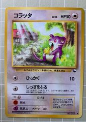 ポケモンカード 旧裏 クイックスターター 拡張シート まとめ ポケモンカード旧裏 拡張シート イントロパック クイック