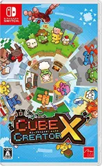 【中古】キューブクリエイターX - Switch