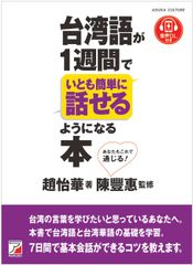 【中古】 Ｄｒ．鶴見の体の中からきれいにする酵素ごはん/ＫＡＤＯＫＡＷＡ/鶴見隆史 中古】 Dr．鶴見の体の中からきれいにする酵素ごはん